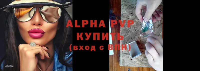 Alpha PVP СК КРИС  Дятьково 