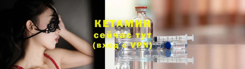 КЕТАМИН ketamine  даркнет сайт  Дятьково 